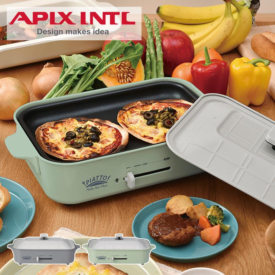 APIX INTL アピックスインターナショナル ホットプレート たこ焼き器 焼肉 コンパクト 平面 電気式 マグネットプラグ式 レシピブック 小型  小さい AHP-199 | LINEブランドカタログ