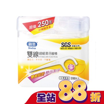 刷樂雙線超細滑牙線棒250支入