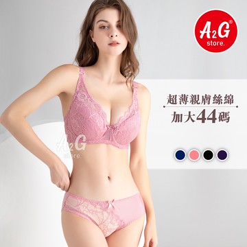 【A2G】隔日到貨【加大44碼、E罩杯】台灣出貨 大尺碼內衣  超薄襯墊 T字剪裁 寬版內衣 蕾絲托高 3737
