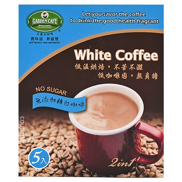 GARDEN CAFE 花園咖啡 白咖啡 低咖啡因 無糖 2合1  20g  5包  1盒