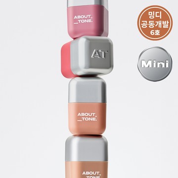 ABOUT_TONE Blur Fit Tint Mini 2.3g (6 Colors)