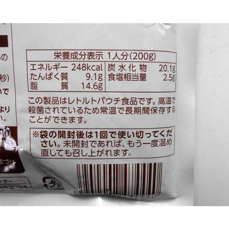 ハウス ビーフと オニオンの 欧風 カレー 辛口 200g レトルトカレー 欧風カレー 玉ねぎ 赤ワイン