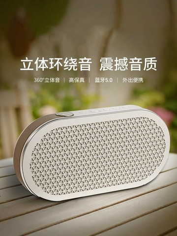 {可打統編 超低價}FBUH高端便攜式藍牙戶外音箱音響無線立體聲高音質長續航HIFI家用