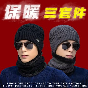 🔥24H寄出🔥圍脖毛帽 圍脖 加絨保暖 保暖帽 男女可用 加絨加厚超保暖針織毛帽脖圍帽圍巾 毛帽 帽 脖圍 帽子