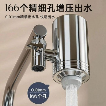 304不鏽鋼淨水器 超濾直飲水龍頭過濾 德國史蒂夫通用安裝 高效除氯除菌 保留礦物質 台灣出貨
