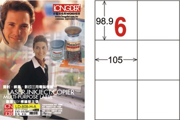 【龍德】LD-808-H-C A4平光防水高解析噴墨標籤 98.9x105mm【APP滿額下單10%點數(單一帳號最高5000點)】1/31止
