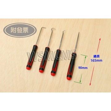 現貨 油封鉤防滑柄 小型 4ps油封鉤組 小型 油封鉤 油封  拉拔器  起子型  拆卸  O型環  灣勾 固定器