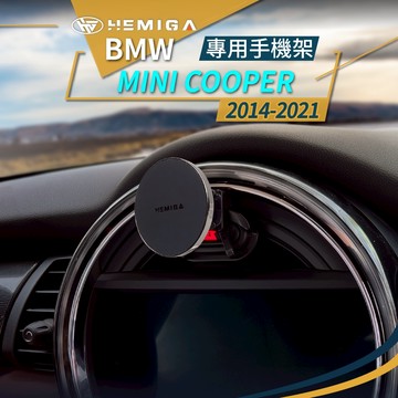 MINI COOPER 2014-2021年 MINI手機架 3代 F55 F56 F57 手機架