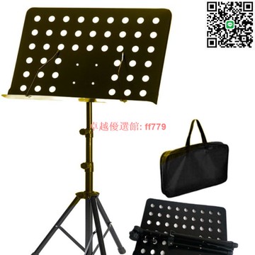 【卓越優選館】Ehd大譜臺 加粗可升降琴譜架 多角度調節樂譜架 薩克斯黑管古箏吉他專用 演奏練習穩固耐用