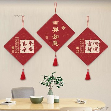 ⚡台灣熱賣好物⚡装饰装饰品挂件客厅挂画玄关电视墙上背景墙墙面餐厅壁饰门上墙壁