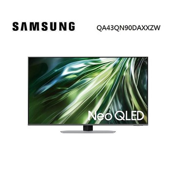 SAMSUNG 三星 QA43QN90DAXXZW 43型 Neo QLED AI QN90D 智慧顯示器 含基本安裝舊機回收