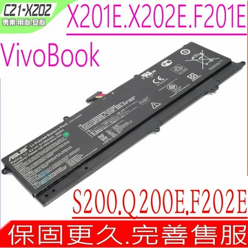 ASUS C21-X202  S200E 電池  華碩 VIVOBOOK S200 S200E  X202E X201E C21-X202  S200L987E