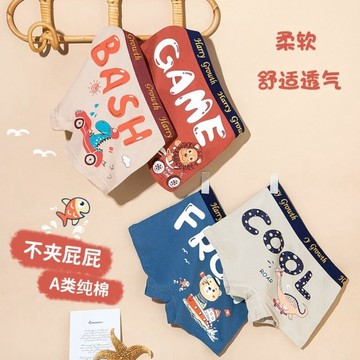 台灣-出貨🔥 A 類純棉男童內褲 四角平角褲 小童中大童孩童寶寶短褲衩