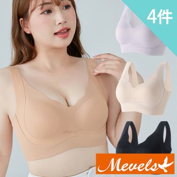 【Mevels瑪薇絲】4件組 大尺碼雲感穩托包覆無鋼圈內衣/果凍條/無痕內衣/女內衣(美胸/舒適/包覆/軟支撐)