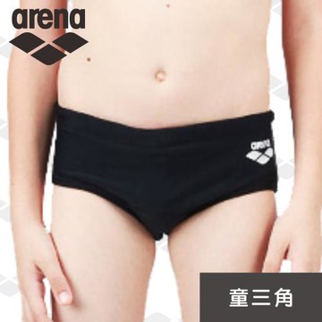 限量 春夏新款 arena 兒童通用 ARNC71 兒童三角泳褲 大童 青少年 男泳褲 高彈 耐穿 抗氯
