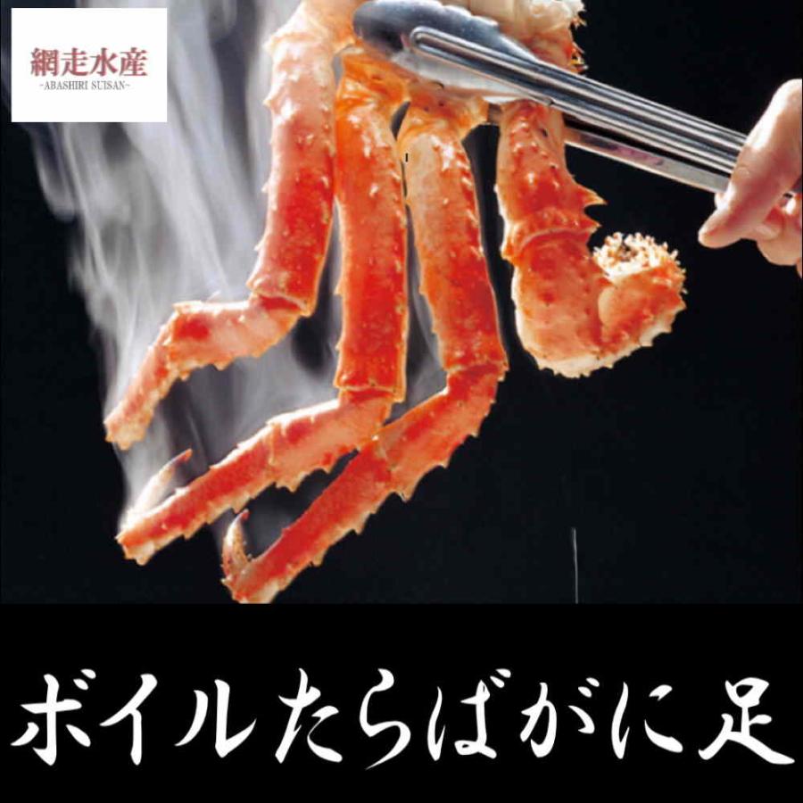 ボイルたらばがに足 大・2kg  ボイル  ギフト 贈答 プレゼント 北海道お取り寄せ お祝い 誕生日