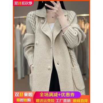 中長款100%純羊毛開衫女翻領針織腰帶外套毛衣寬松慵懶羊絨衫外搭