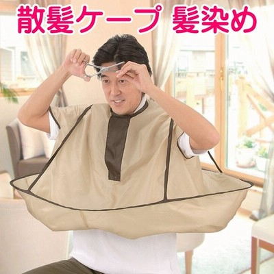 中村商店 カッティングケープ クロス 1枚 | www.schmetterlinghaus.at