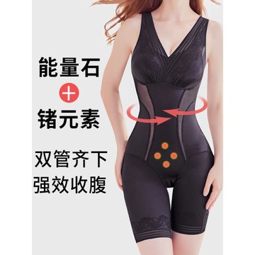 帶文胸一體式連體塑身內衣女美體瘦全身收腹束腰產后塑形提臀薄款