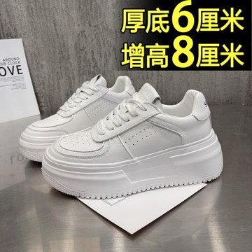 小白鞋女厚底松糕鞋2025年春季新款百搭小個子運動休閑內增高女鞋