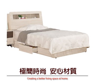 【綠家居】布拉森 現代3.5尺美型單人抽屜床台組合(床頭箱＋三抽床底＋不含床墊)