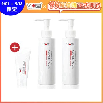 薇佳 微晶3D速卸潔顏油150ml 2入組 贈旅行瓶(多款任選)