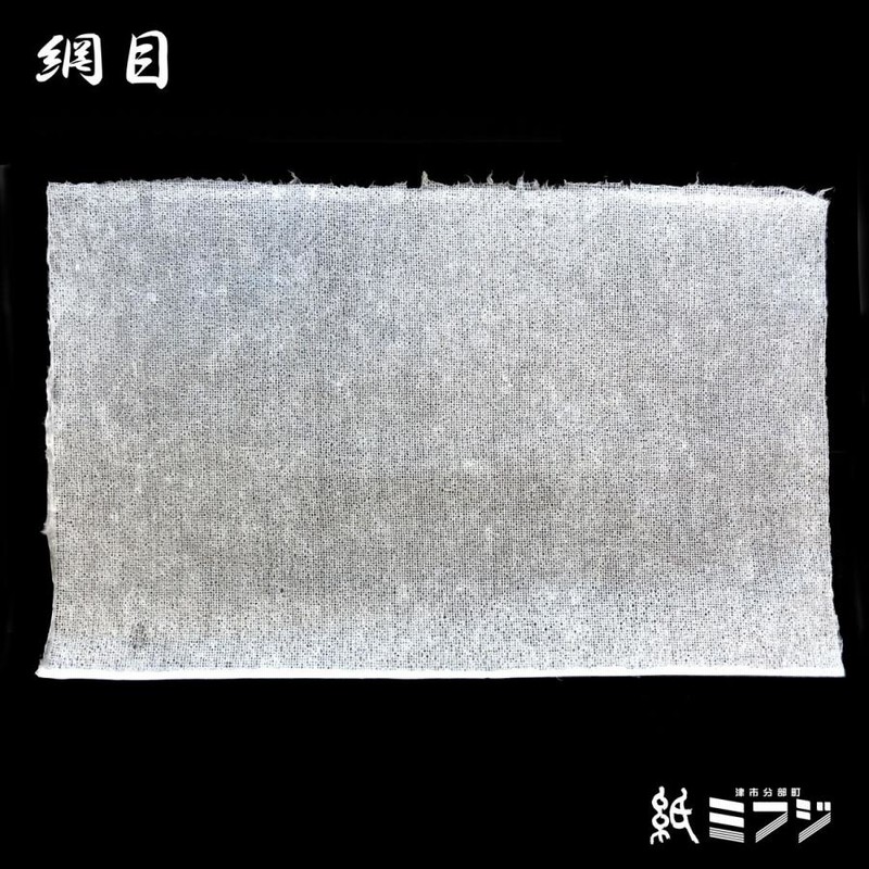 美濃和紙 名村大成堂】名村【手漉き 和紙】雅心 本薄美濃紙(ほんうすみの