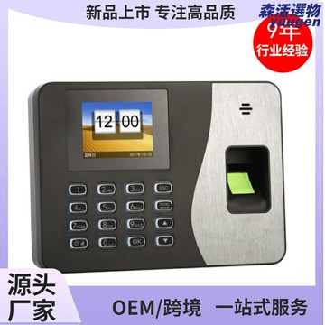 【中英切換外貿爆款】指紋考勤機 打卡機 考勤機 門禁機 指紋機 外銷熱款 自助式安裝 大容量存儲 適用於中小型企業 工廠 辦公室