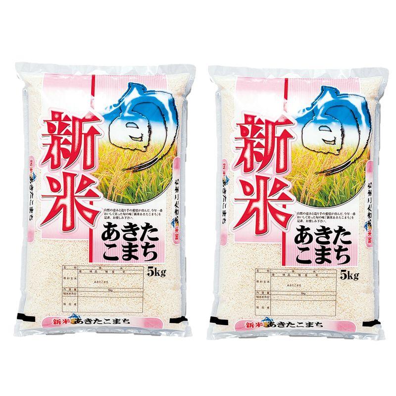 新米 三重産あきたこまち 令和5年産 10kg(5kg×2)