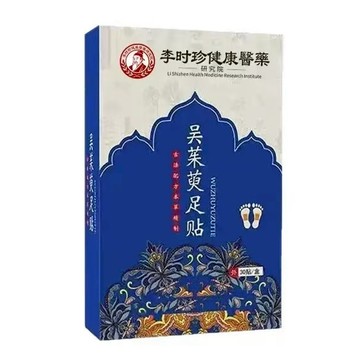 【神農百草堂】李時珍 吳茱萸足貼  吳茱萸 足貼 老北京足貼 足部貼 艾草貼