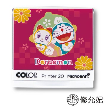吉祥刻印 - 哆啦A夢躲貓貓 抗菌衣物印章-黑色墨-P20 [印面尺寸: 3.7x1.3cm]-印面尺寸: 3.7x1.3cm