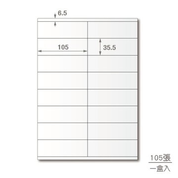 【超商限寄4包】龍德 三用電腦標籤貼紙 六色可選 16格 LD-828-W-A  105張(盒)