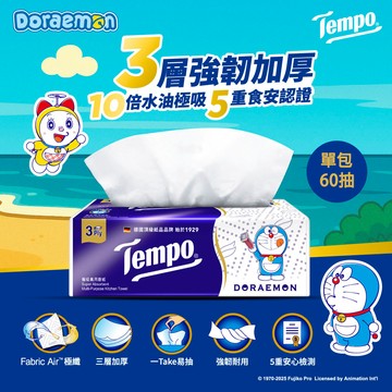 Tempo哆啦A夢限量版抽取廚房紙巾