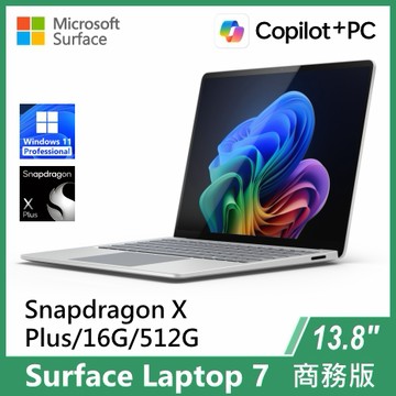 Surface Laptop 7th 13.8"/XP/16G/512G/W11P 商務版