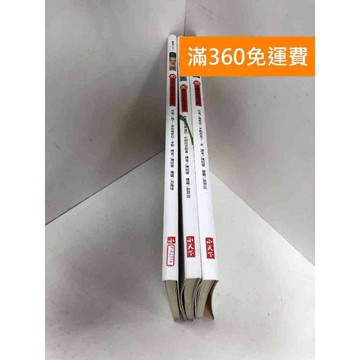 【雷根360免運】【送贈品】數學館A01-A03 數學偵探、數字遊戲王國、天天玩數學 #七成新【P-K1774】