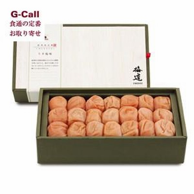 紀州 中田の梅ぼし 梅道 うす塩味 500g 送料無料 梅干し うめぼし 完熟南高梅 南高梅 高品質 老舗 紀州 秋津野 お取り寄せ 産地直送 贈答 ギフト