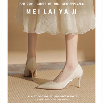 意美絲緞面高跟鞋女2025新款春秋季尖頭細跟單鞋香檳色婚鞋伴娘鞋