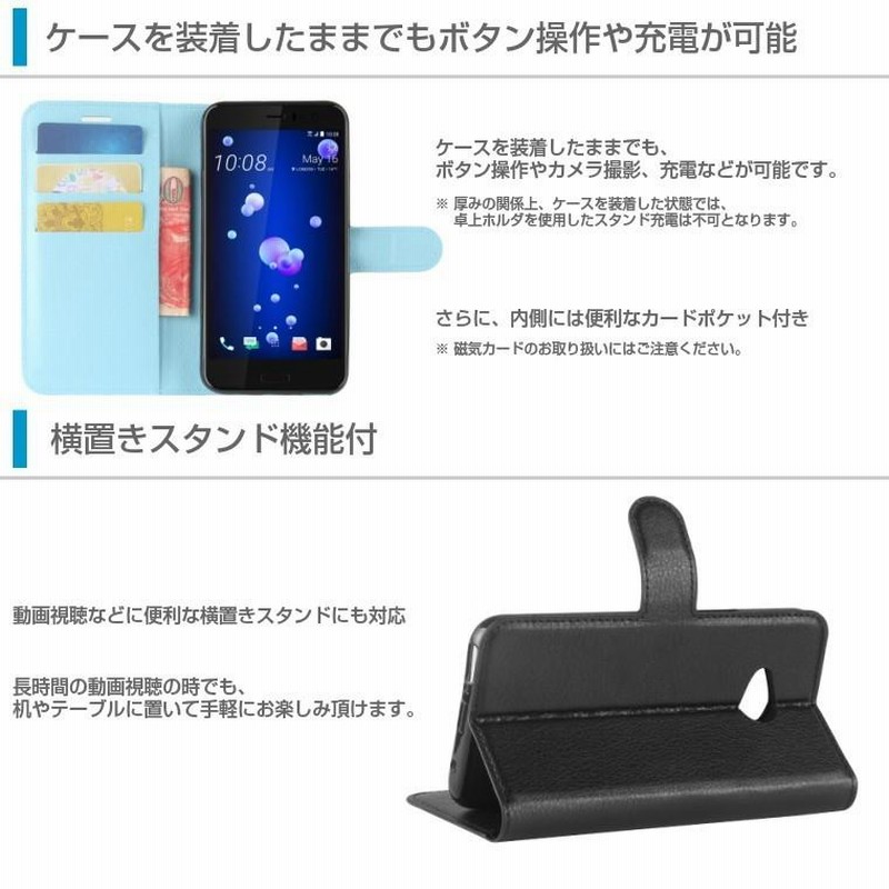 TONEe21 ケース 手帳型 カラフル TONE e21 スマホケース 手帳型