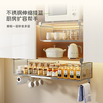 不銹鋼廚房櫥柜下置物架 吊柜下分層架調料瓶掛架收納整理掛籃居家生活日用品抖音同款小紅書同款