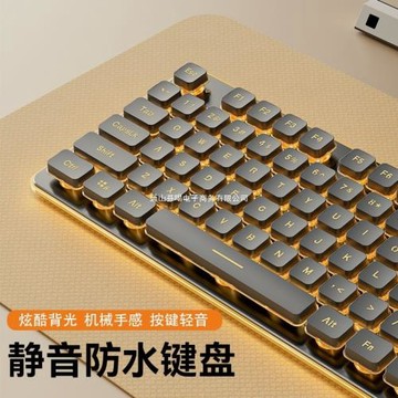 平板女生狼途手感高顏值背光機械打字有線辦公筆記本電腦靜音鍵盤