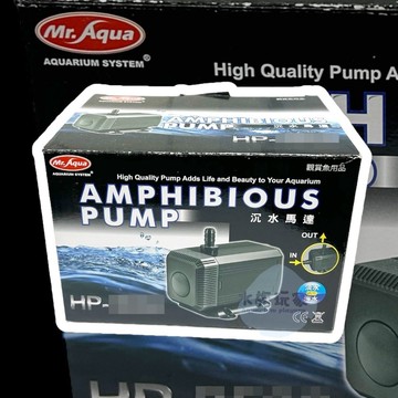 【免運費】 水族先生 Mr.Aqua 沉水馬達 HP-3500 HP-5500 HP-7500 上部過濾 底部過濾 水族