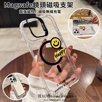 黃色笑臉 Magsafe磁吸金屬隱形鏡頭支架 鏡頭支架 iPhone18 17 16 15 14 13 12 11防摔殼