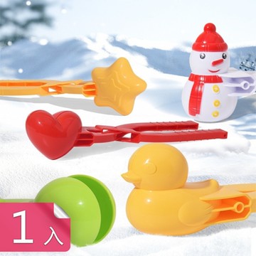 【荷生活】加長手柄操作簡單圓潤邊角雪夾 無毛刺不傷手輕鬆塑形沙夾-1入組