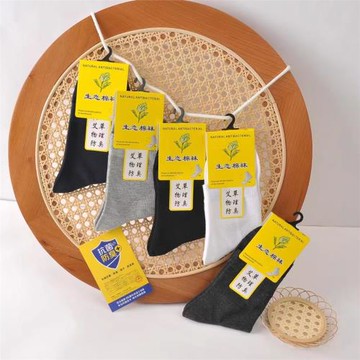 5雙男士香味中筒防臭襪高腰商務老人棉襪吸汗四季棉襪子百搭學生