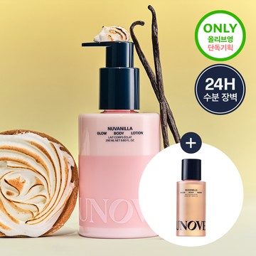 UNOVE Glow Body Lotion 290ml (Set/Single) (Nu Vanilla/Rosy Aura)