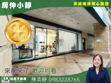 中信永欣⭐推薦⭐三重雙捷運面寬金店面收租自用Ａ｜新北市三重區重新路四段