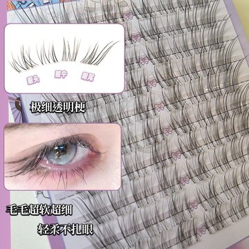 小奶狐呼吸透明感斜飛免假睫毛極細凌亂野生自然仿真漫畫眼素顏