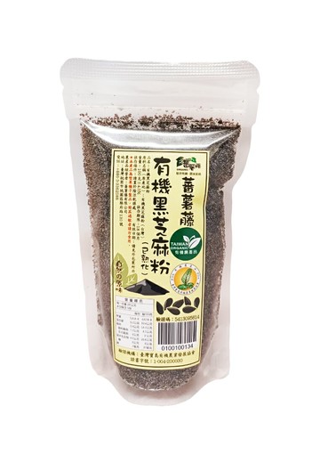 [蕃薯藤]有機黑芝麻粉(已熟化)