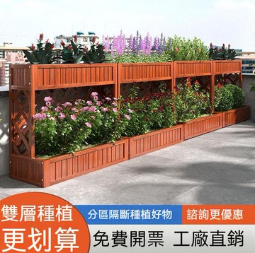 防腐木花箱室外種植箱碳化實木花盆天臺陽臺網格花槽柵欄隔斷花架