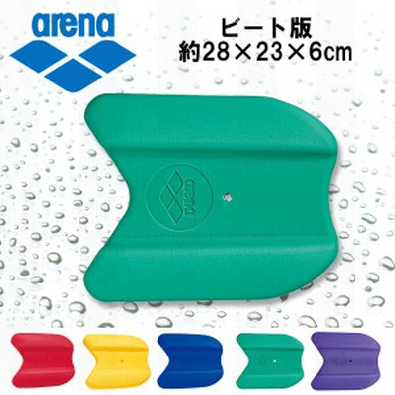 Arena アリーナ ビート版 Arn 100 スイミング 水泳 練習 通販 Lineポイント最大1 0 Get Lineショッピング